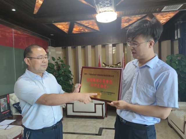 微信圖片_20210705153742.jpg 微信圖片_20210705153742.jpg